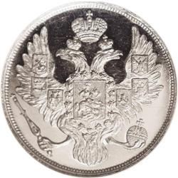 Nicholas I. Platinum 3 Roubles 1832 C??, F-160, Bit-78, 