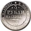 Image 2 : Nicholas I. Platinum 3 Roubles 1832 C??, F-160, Bit-78, 