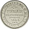 Image 2 : Nicholas I. Platinum 3 Roubles 1844 C??, F-160, Bit-90, 