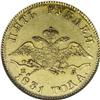 Nicholas I. Gold 5 Roubles 1831 C??-??, wings down 
