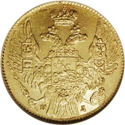 Nicholas I. Gold 5 Roubles 1834 C??-??, F-155, Bit-9, M 