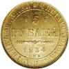 Image 2 : Nicholas I. Gold 5 Roubles 1834 C??-??, F-155, Bit-9, M 
