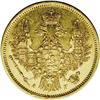 Image 1 : Nicholas I. Gold 5 Roubles 1848 C??-A?, F-155, Bit-30, 