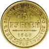 Image 2 : Nicholas I. Gold 5 Roubles 1848 C??-A?, F-155, Bit-30, 