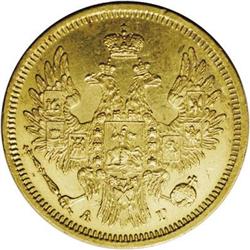 Nicholas I. Gold 5 Roubles 1850 C??-A?, F-155, Bit-33, 