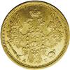 Image 1 : Nicholas I. Gold 5 Roubles 1850 C??-A?, F-155, Bit-33, 