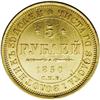 Image 2 : Nicholas I. Gold 5 Roubles 1850 C??-A?, F-155, Bit-33, 