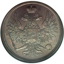 Nicholas I. Novodel Pattern 3 Kopecks 1849 C?M, Bit-H94 