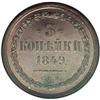 Image 2 : Nicholas I. Novodel Pattern 3 Kopecks 1849 C?M, Bit-H94 