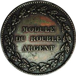 Nicholas I. Copper Pattern Rouble 1845, by Thonnelier, 