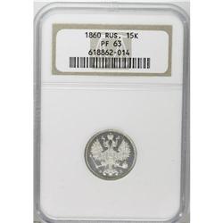 Alexander II 15 Kopecks 1860 C??- ??, small crown, Bit- 