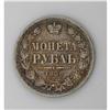 Image 2 : Alexander II. Rouble 1856 C-, Bit-46, Uzd-1727, Jul 