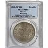 Image 3 : Alexander II. Rouble 1868 C??-HI, Bit-81, MS64 PCGS. We 