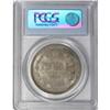 Image 4 : Alexander II. Rouble 1868 C??-HI, Bit-81, MS64 PCGS. We 
