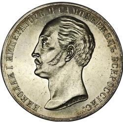 Alexander II. Nicholas I Commemorative Rouble 1859, by 