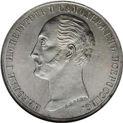 Alexander II. Nicholas I Commemorative Rouble 1859, by 