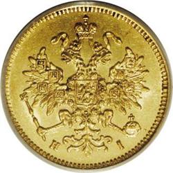 Alexander II gold 3 Roubles 1869 C??-HI, F-164, Bit-31, 