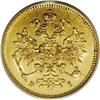 Image 1 : Alexander II gold 3 Roubles 1869 C??-HI, F-164, Bit-31, 