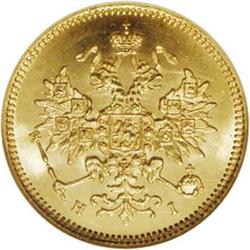 Alexander II gold 3 Roubles 1874 C??-HI, F-164, Bit-36, 