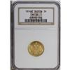 Image 3 : Alexander II gold 3 Roubles 1874 C??-HI, F-164, Bit-36, 