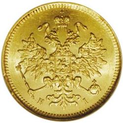 Alexander II gold 3 Roubles 1877 C??-HI, F-164, Bit-39, 