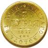 Image 2 : Alexander II gold 3 Roubles 1877 C??-HI, F-164, Bit-39, 