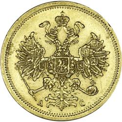 Alexander II gold 5 Roubles 1864 CNB-AC, F-163, Bit-10, 