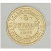 Image 3 : Alexander II gold 5 Roubles 1864 CNB-AC, F-163, Bit-10, 