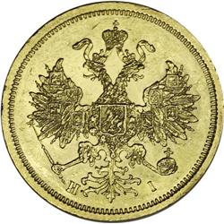 Alexander II gold 5 Roubles 1873 C??-HI, F-163, Bit-21, 