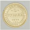 Image 3 : Alexander II gold 5 Roubles 1873 C??-HI, F-163, Bit-21, 