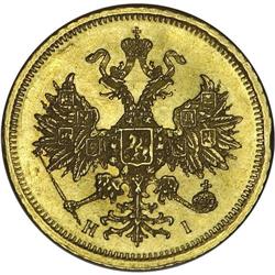 Alexander II gold 5 Roubles 1874 C??-HI, F-163, Bit-22, 