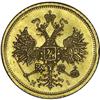 Image 1 : Alexander II gold 5 Roubles 1874 C??-HI, F-163, Bit-22, 