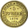 Image 2 : Alexander II gold 5 Roubles 1874 C??-HI, F-163, Bit-22, 