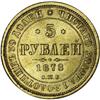 Image 2 : Alexander II gold 5 Roubles 1878 C??-H?, F-163, Bit-27, 