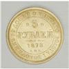Image 4 : Alexander II gold 5 Roubles 1878 C??-H?, F-163, Bit-27, 