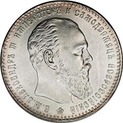 Alexander III Rouble 1886 A?, Bit-60, lustrous UNC with 