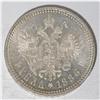 Image 4 : Alexander III Rouble 1886 A?, Bit-60, lustrous UNC with 