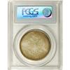 Image 4 : Alexander III Rouble 1888 A?, Bit-71, MS63 PCGS. Well s 