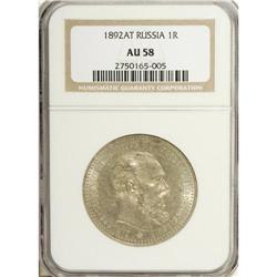 Alexander III Rouble 1892 A?, portrait of 93-94, Bit-76 