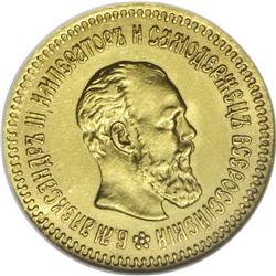 Alexander III. Gold 5 Roubles 1888 A?, Bit-27, MS62 NGC 