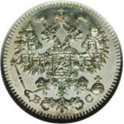 Nicholas II. 5 Kopecks 1913 C??-BC, Bit-190, Proof 66 N 