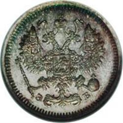 Nicholas II. 10 Kopecks 1912 C??-??, Bit-164, Proof 66 