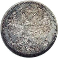 Nicholas II. 15 Kopecks 1912 C??-??, Bit-137, Proof 66 