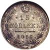 Image 2 : Nicholas II. 15 Kopecks 1916 C??-BC, Bit-143, Proof 65 