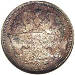 Nicholas II. 20 Kopecks 1916 BC, Bit-118, Proof 67 NGC. 