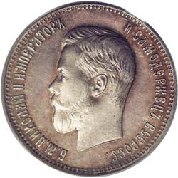 Nicholas II. 25 Kopecks 1901, Bit-99, Proof 64 Cameo PC 