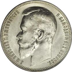 Nicholas II. Rouble 1899 ??, Bit-48, MS63 PCGS. Brillia 