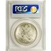 Image 4 : Nicholas II. Rouble 1899 ??, Bit-48, MS63 PCGS. Brillia 