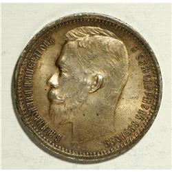Nicholas II. Rouble 1912 ??, Bit-66, toned UNC with spe 