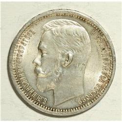 Nicholas II. Rouble 1912 ??, Bit-66, nice UNC with a hi 